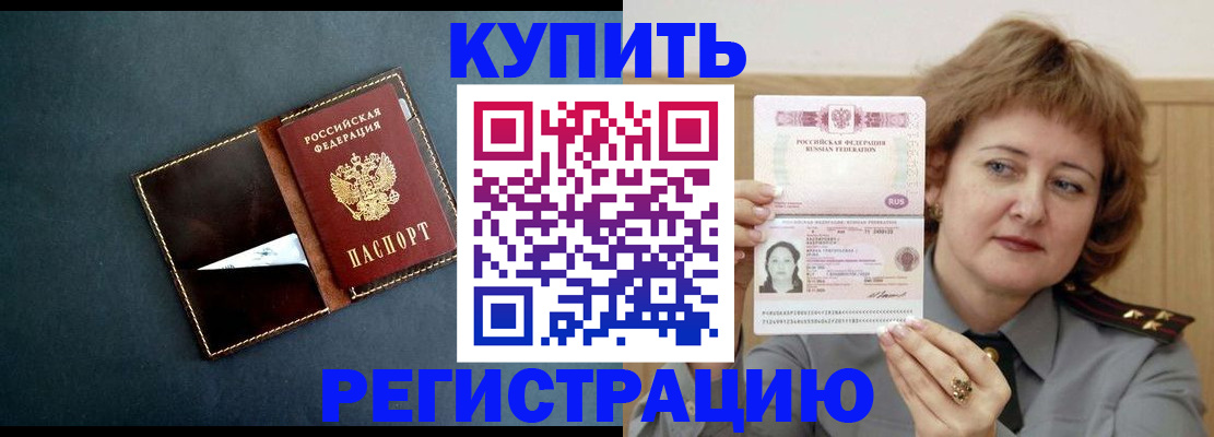 регистрация для школы в Порхове